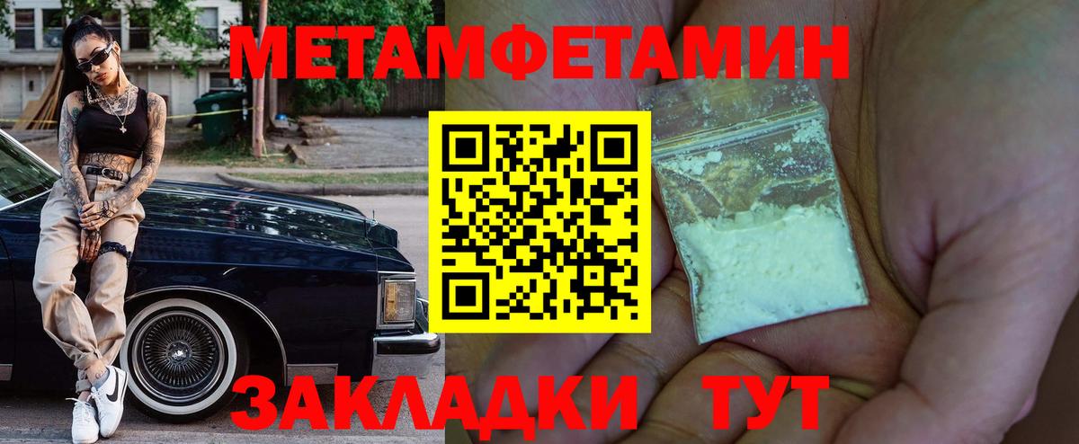 Кандалакша  АМФЕТАМИН  Вход с VPN  KRAKEN как войти  Amphetamine Premium 