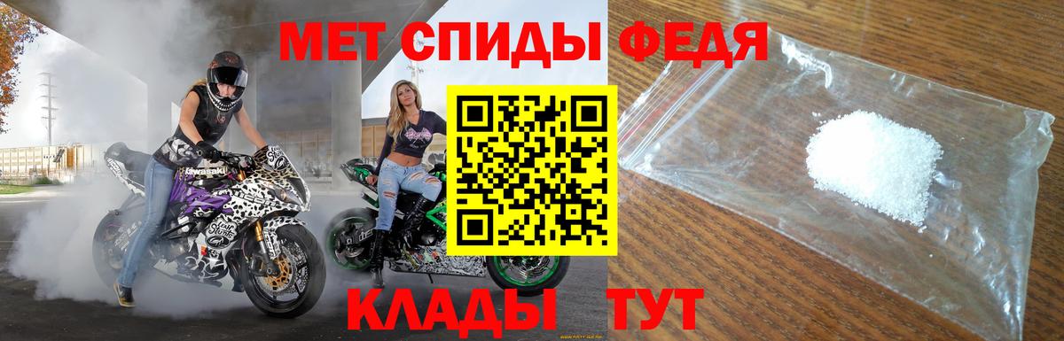 АМФ VHQ Кандалакша