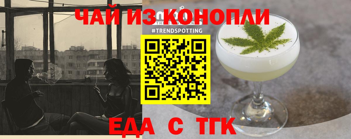 Кандалакша  Canna-Cookies марихуана  Вход с VPN 