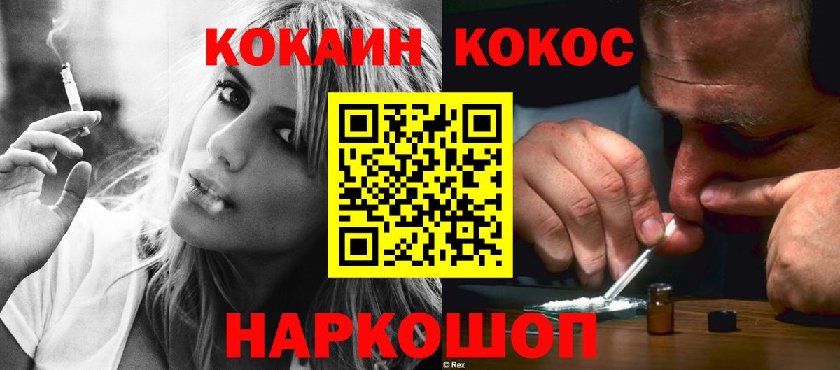 КОКАИН Columbia Кандалакша