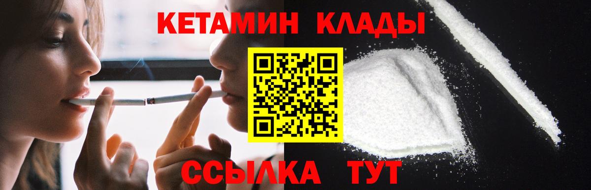 МЕТАДОН  МДМА  Кандалакша  НБОМе  Мефедрон кристаллы  Вход с VPN  A-PVP СОЛЬ   Купить наркотики цена  ГАШИШ 