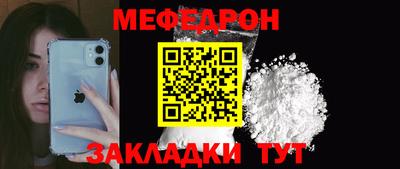 а пвп мука Комсомольск-на-Амуре