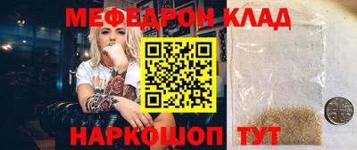 крисы Конаково