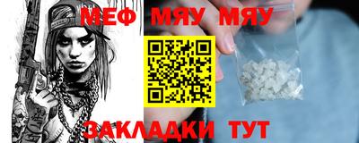 крисы Конаково