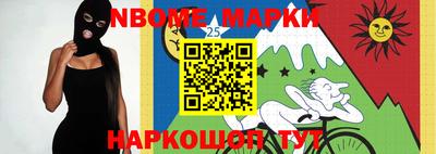 крисы Конаково