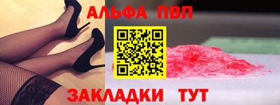 а пвп мука Комсомольск-на-Амуре