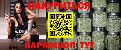 стафф Гулькевичи