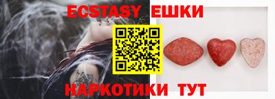 а пвп мука Комсомольск-на-Амуре