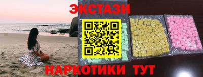 ECSTASY Коммунар