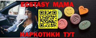 ECSTASY Коммунар