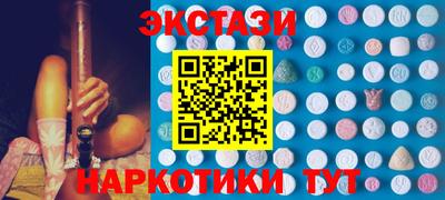 ECSTASY Коммунар
