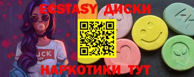 ECSTASY Коммунар