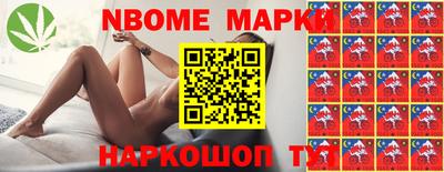 а пвп мука Комсомольск-на-Амуре