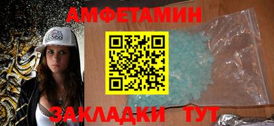 а пвп мука Комсомольск-на-Амуре