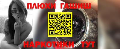 крисы Конаково