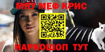а пвп мука Комсомольск-на-Амуре