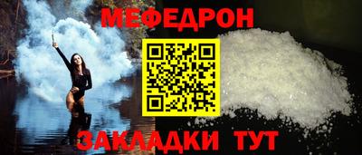 а пвп мука Комсомольск-на-Амуре