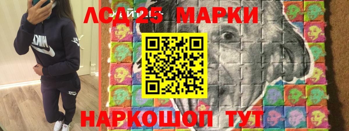Лсд 25 экстази кислота Кандалакша
