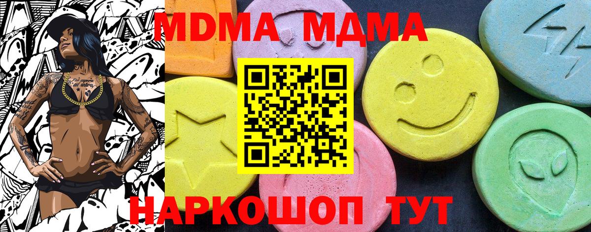 MDMA VHQ  Вход с VPN  Кандалакша 
