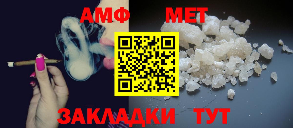 Первитин пудра Кандалакша